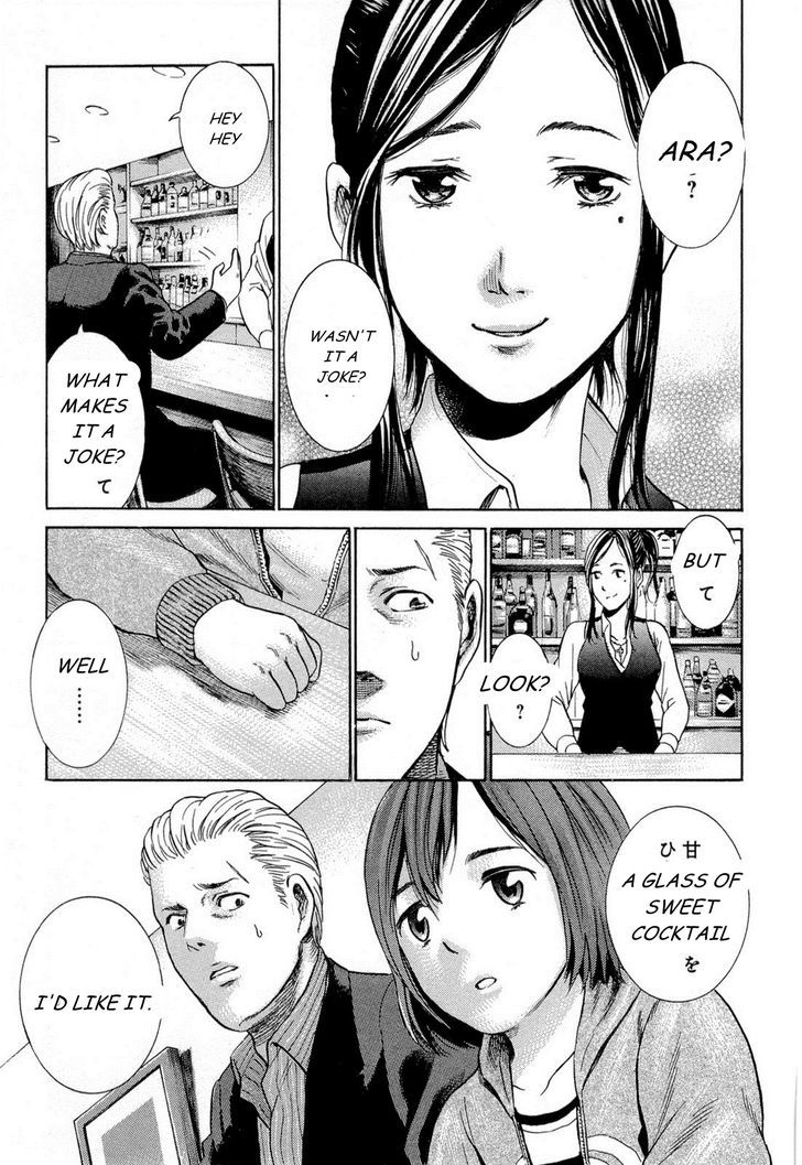 Hinamatsuri - Vol.1 Chapter 4 : Tonight, Saturday Night S Fever