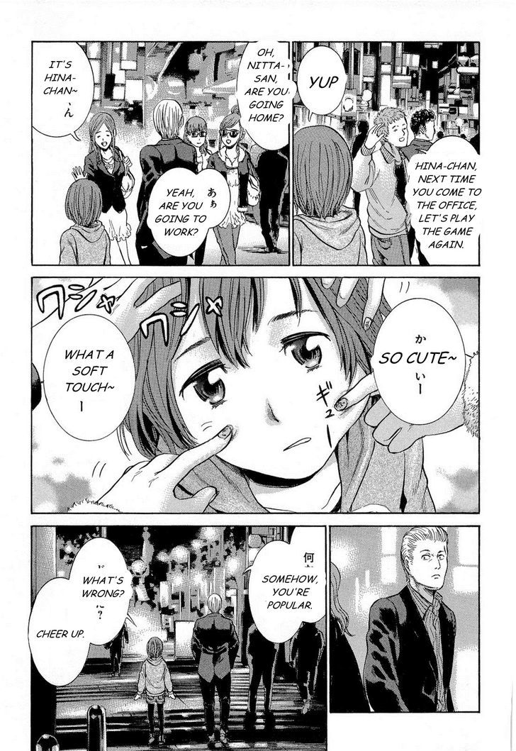 Hinamatsuri - Vol.1 Chapter 4 : Tonight, Saturday Night S Fever