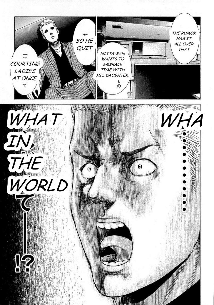 Hinamatsuri - Vol.1 Chapter 4 : Tonight, Saturday Night S Fever