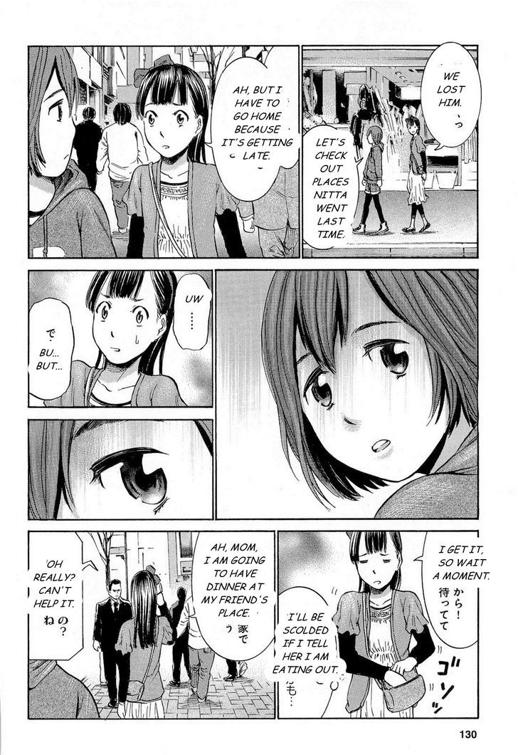 Hinamatsuri - Vol.1 Chapter 4 : Tonight, Saturday Night S Fever