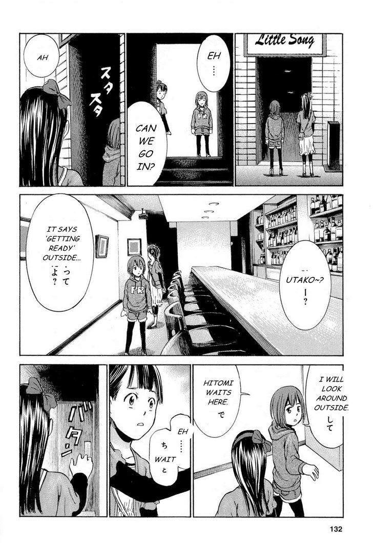 Hinamatsuri - Vol.1 Chapter 4 : Tonight, Saturday Night S Fever