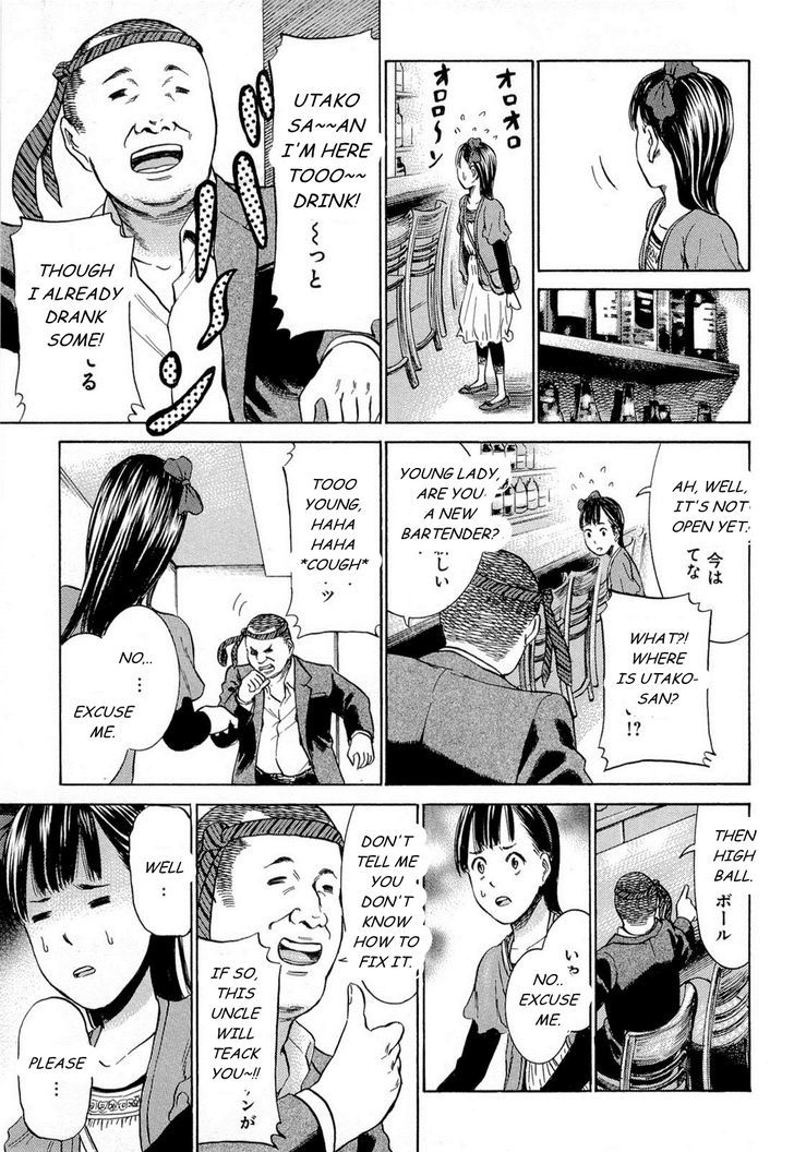 Hinamatsuri - Vol.1 Chapter 4 : Tonight, Saturday Night S Fever