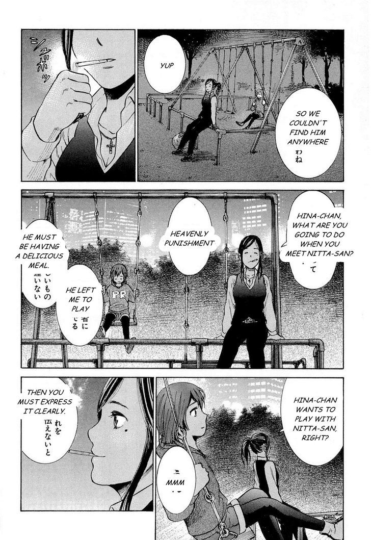 Hinamatsuri - Vol.1 Chapter 4 : Tonight, Saturday Night S Fever