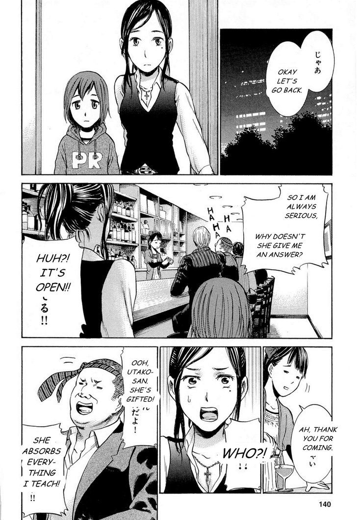 Hinamatsuri - Vol.1 Chapter 4 : Tonight, Saturday Night S Fever