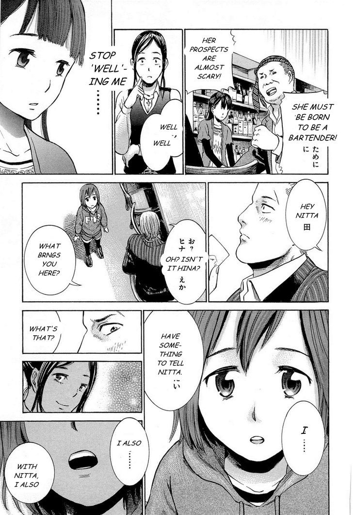 Hinamatsuri - Vol.1 Chapter 4 : Tonight, Saturday Night S Fever