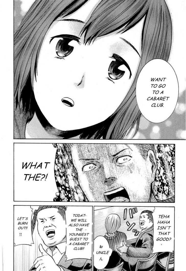 Hinamatsuri - Vol.1 Chapter 4 : Tonight, Saturday Night S Fever