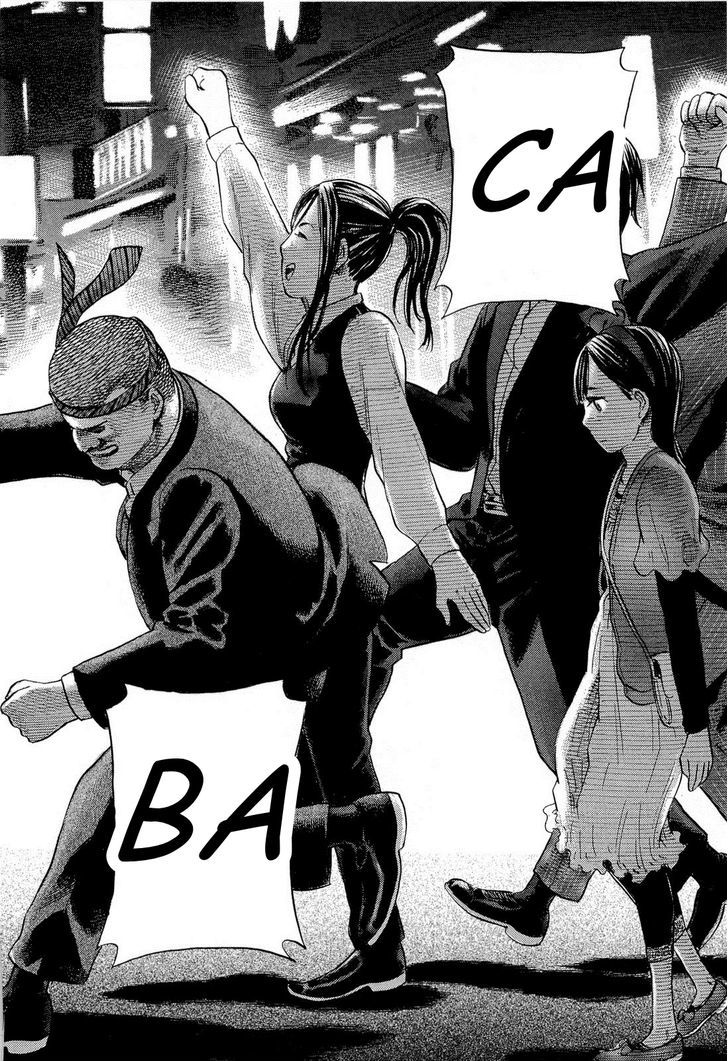 Hinamatsuri - Vol.1 Chapter 4 : Tonight, Saturday Night S Fever