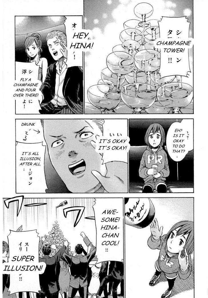 Hinamatsuri - Vol.1 Chapter 4 : Tonight, Saturday Night S Fever