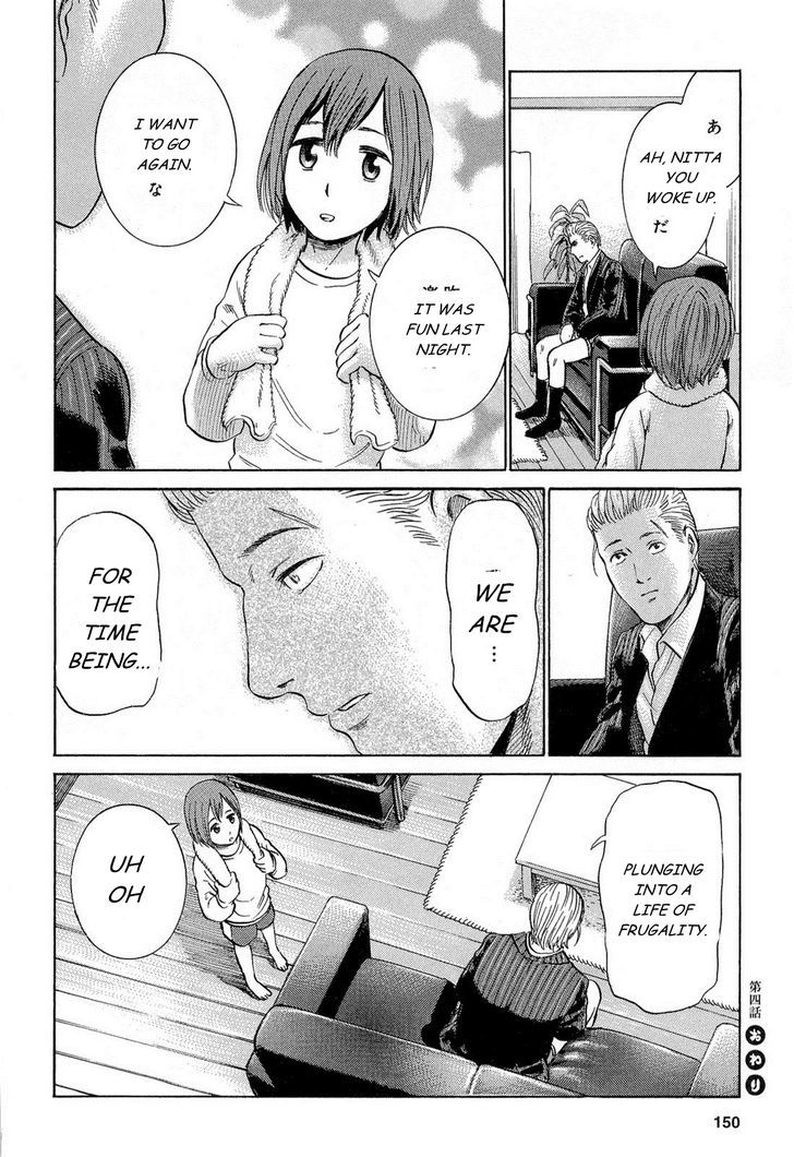 Hinamatsuri - Vol.1 Chapter 4 : Tonight, Saturday Night S Fever