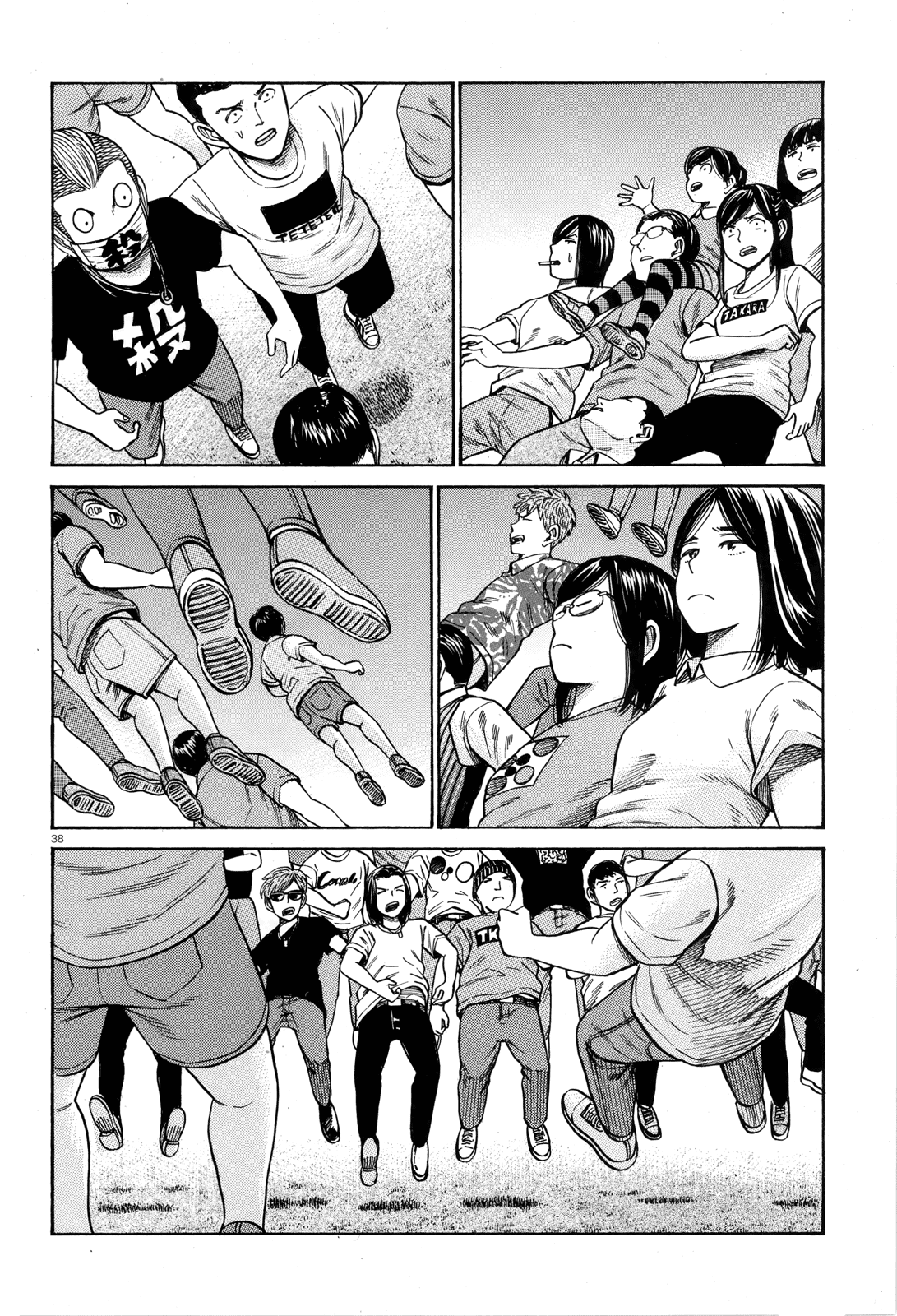 Hinamatsuri - Chapter 97: Super Sugee Festival