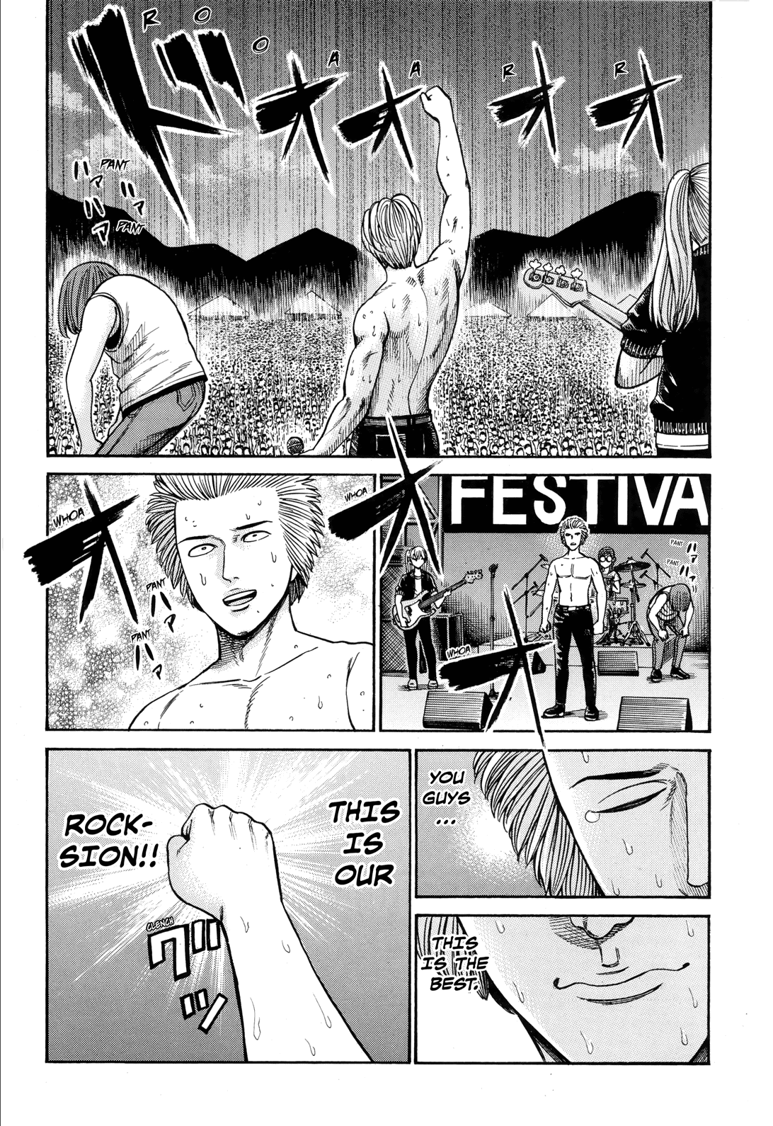 Hinamatsuri - Chapter 97: Super Sugee Festival