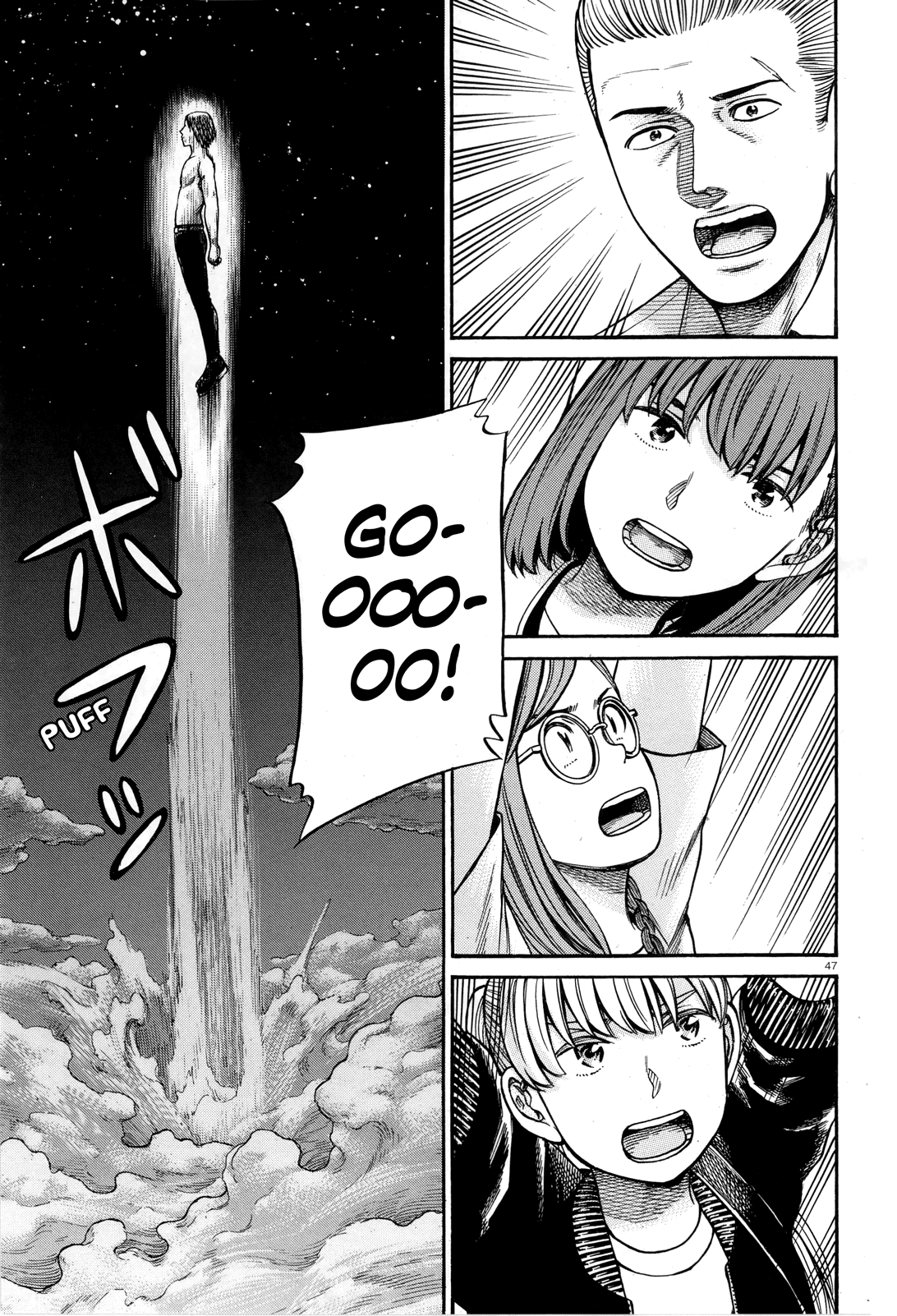 Hinamatsuri - Chapter 97: Super Sugee Festival