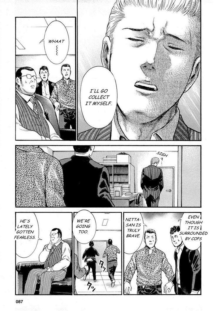 Hinamatsuri - Vol.1 Chapter 3 : Suddenly A Parent S Day