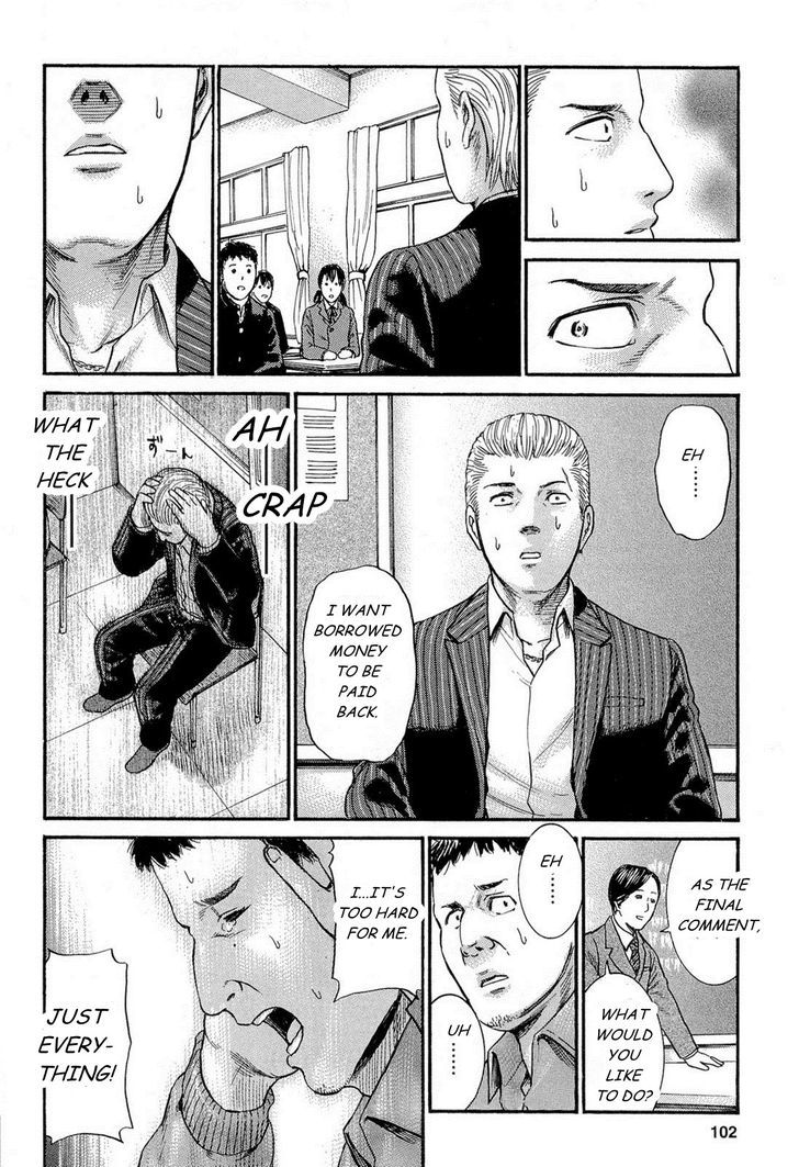 Hinamatsuri - Vol.1 Chapter 3 : Suddenly A Parent S Day