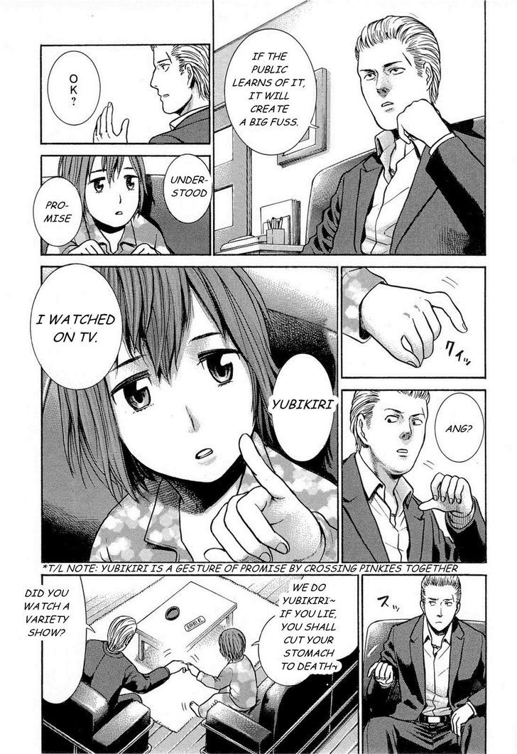 Hinamatsuri - Vol.1 Chapter 2 : The World Of Adults