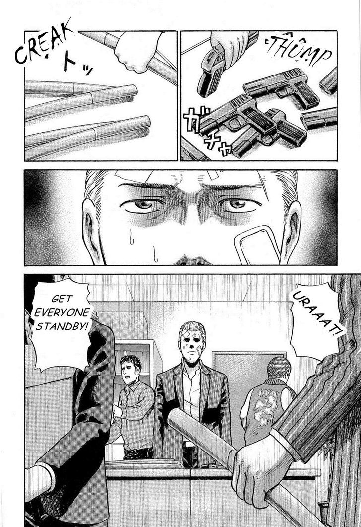 Hinamatsuri - Vol.1 Chapter 2 : The World Of Adults