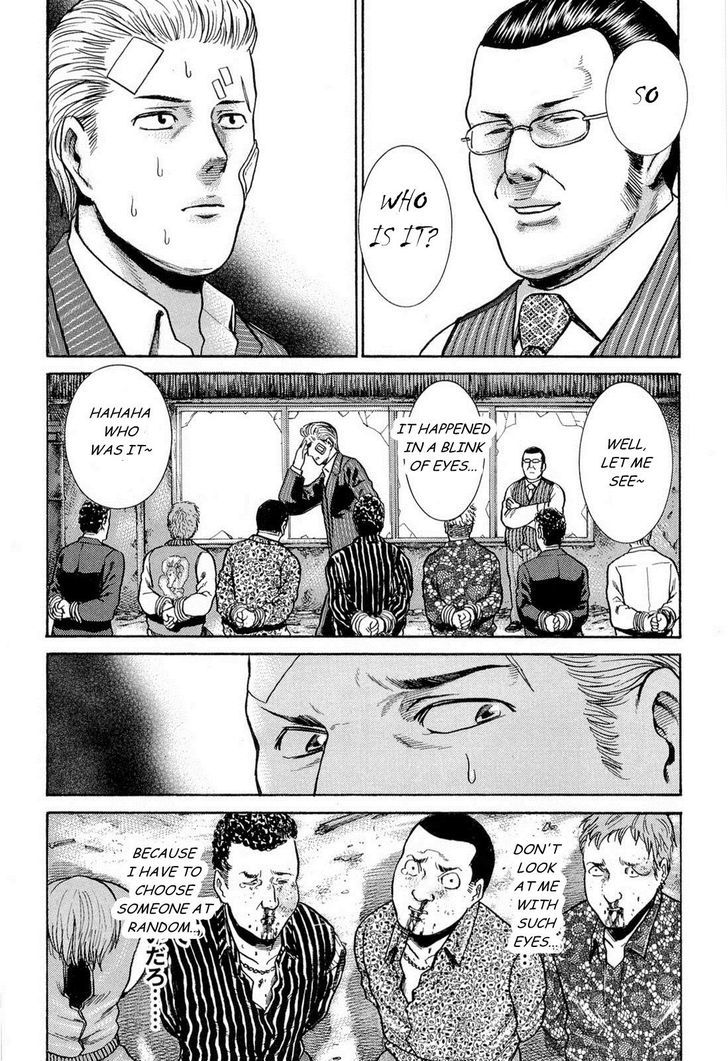 Hinamatsuri - Vol.1 Chapter 2 : The World Of Adults