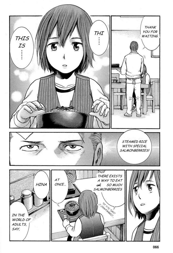 Hinamatsuri - Vol.1 Chapter 2 : The World Of Adults