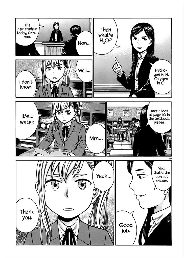 Hinamatsuri - Vol.8 Chapter 42 : One-Day Trial Run At School