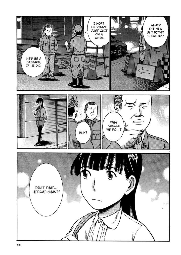 Hinamatsuri - Vol.7 Chapter 31 : Like The Flow Of The River