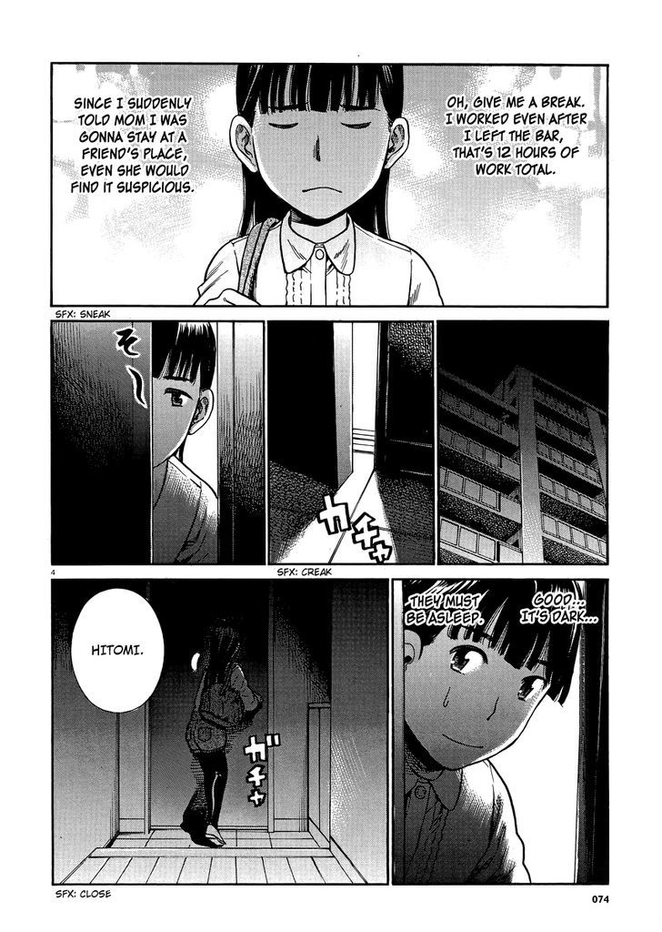 Hinamatsuri - Vol.7 Chapter 31 : Like The Flow Of The River