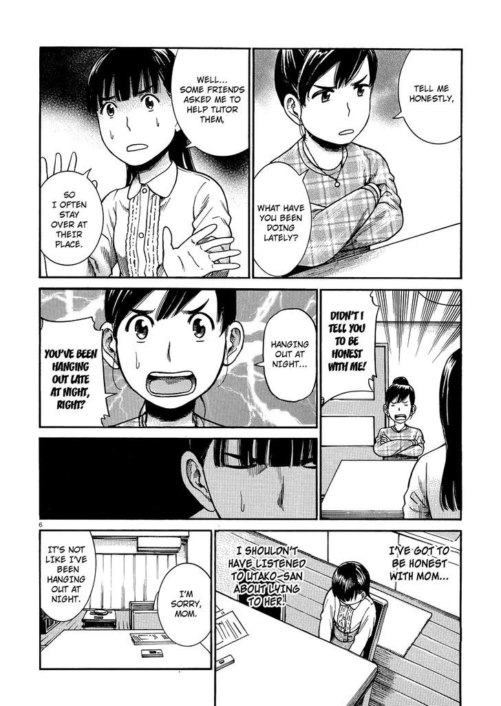 Hinamatsuri - Vol.7 Chapter 31 : Like The Flow Of The River