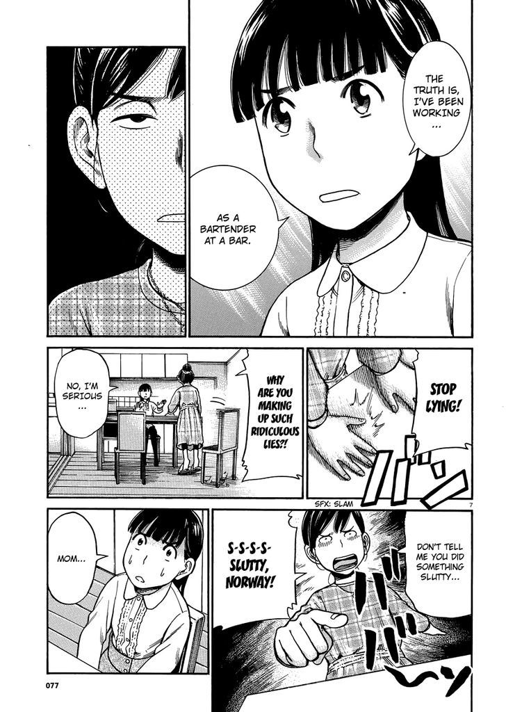 Hinamatsuri - Vol.7 Chapter 31 : Like The Flow Of The River