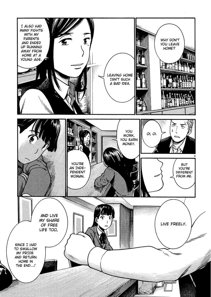 Hinamatsuri - Vol.7 Chapter 31 : Like The Flow Of The River