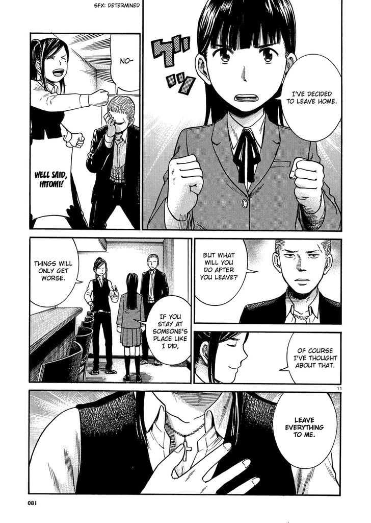 Hinamatsuri - Vol.7 Chapter 31 : Like The Flow Of The River