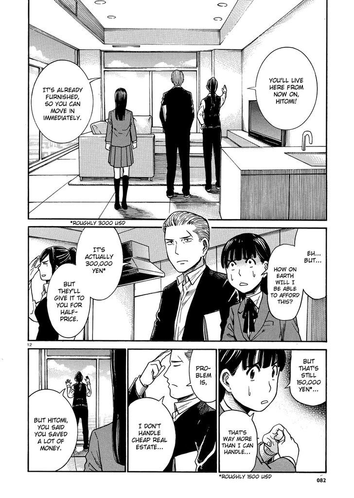 Hinamatsuri - Vol.7 Chapter 31 : Like The Flow Of The River