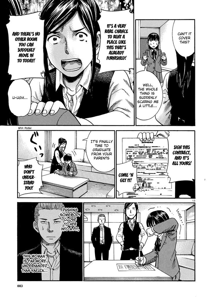 Hinamatsuri - Vol.7 Chapter 31 : Like The Flow Of The River