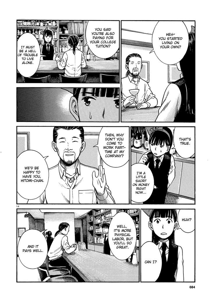 Hinamatsuri - Vol.7 Chapter 31 : Like The Flow Of The River