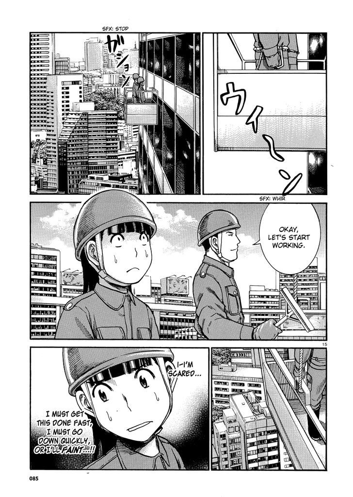 Hinamatsuri - Vol.7 Chapter 31 : Like The Flow Of The River