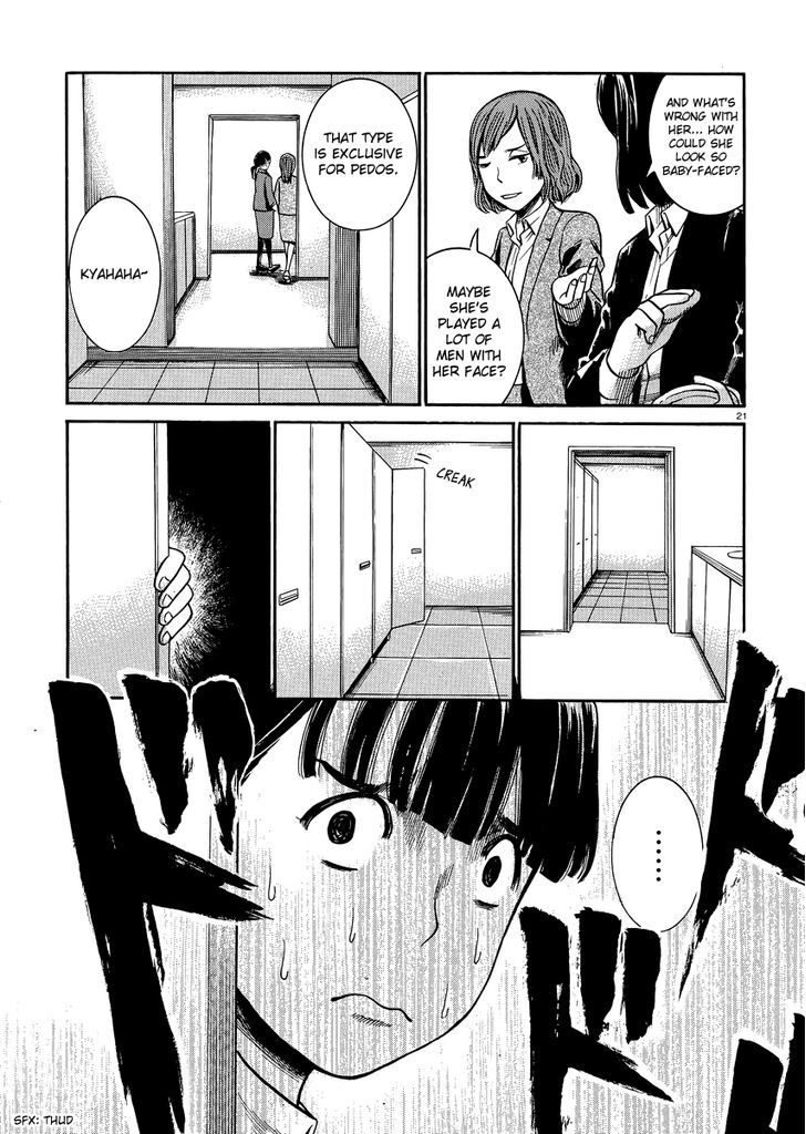 Hinamatsuri - Vol.7 Chapter 31 : Like The Flow Of The River