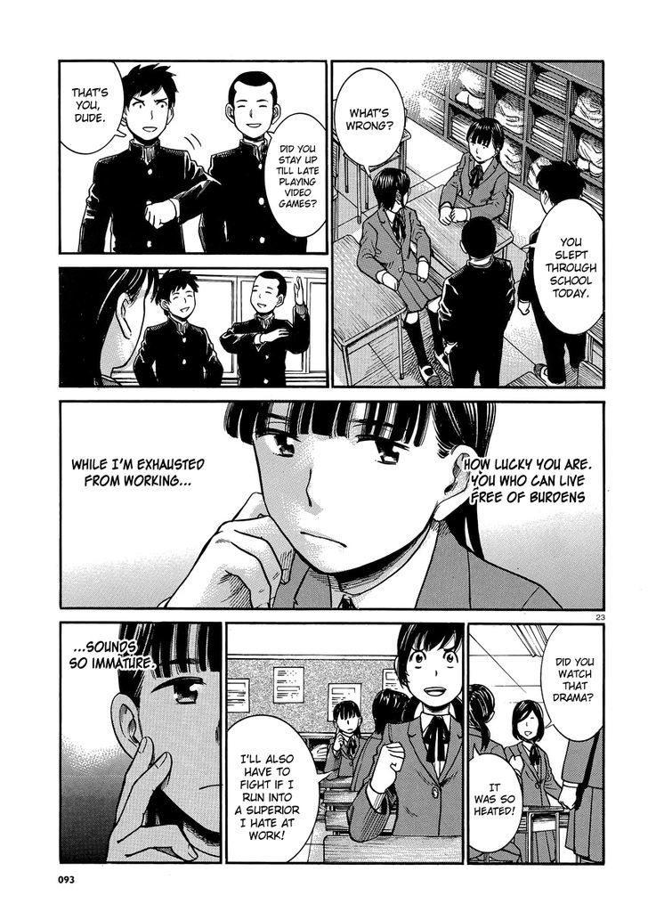 Hinamatsuri - Vol.7 Chapter 31 : Like The Flow Of The River