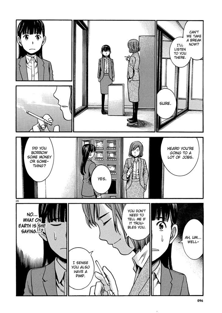 Hinamatsuri - Vol.7 Chapter 31 : Like The Flow Of The River