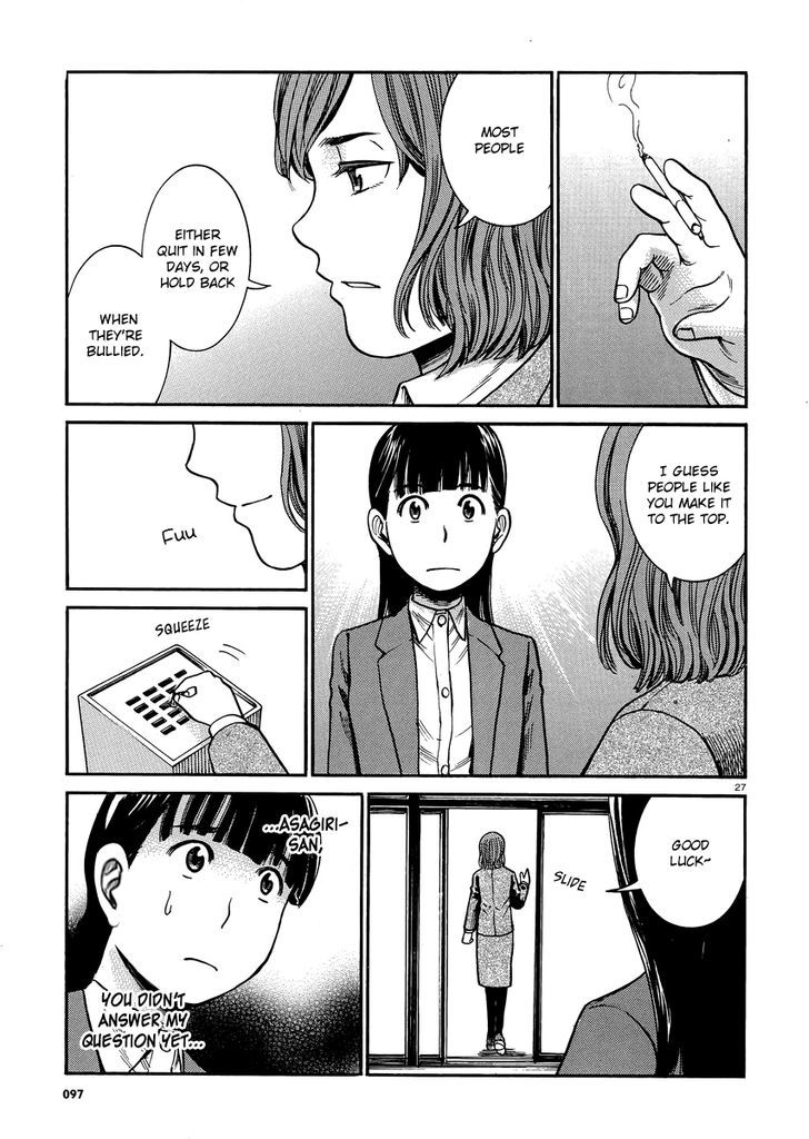 Hinamatsuri - Vol.7 Chapter 31 : Like The Flow Of The River