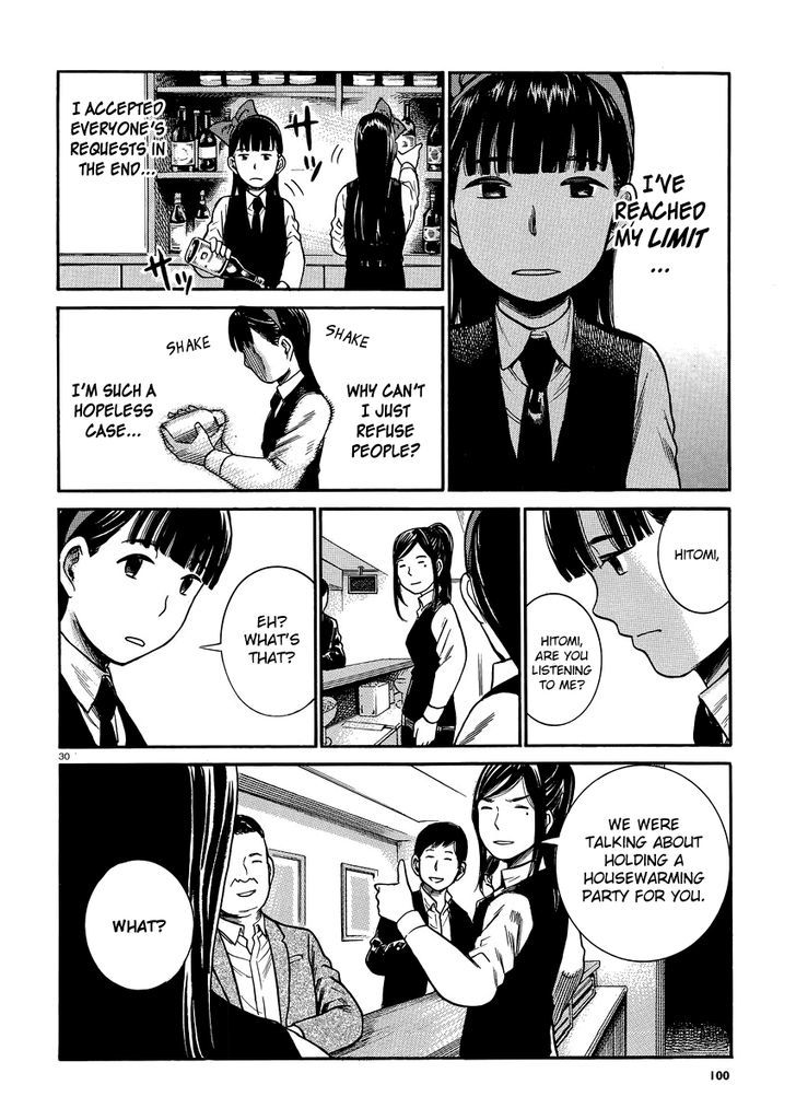 Hinamatsuri - Vol.7 Chapter 31 : Like The Flow Of The River