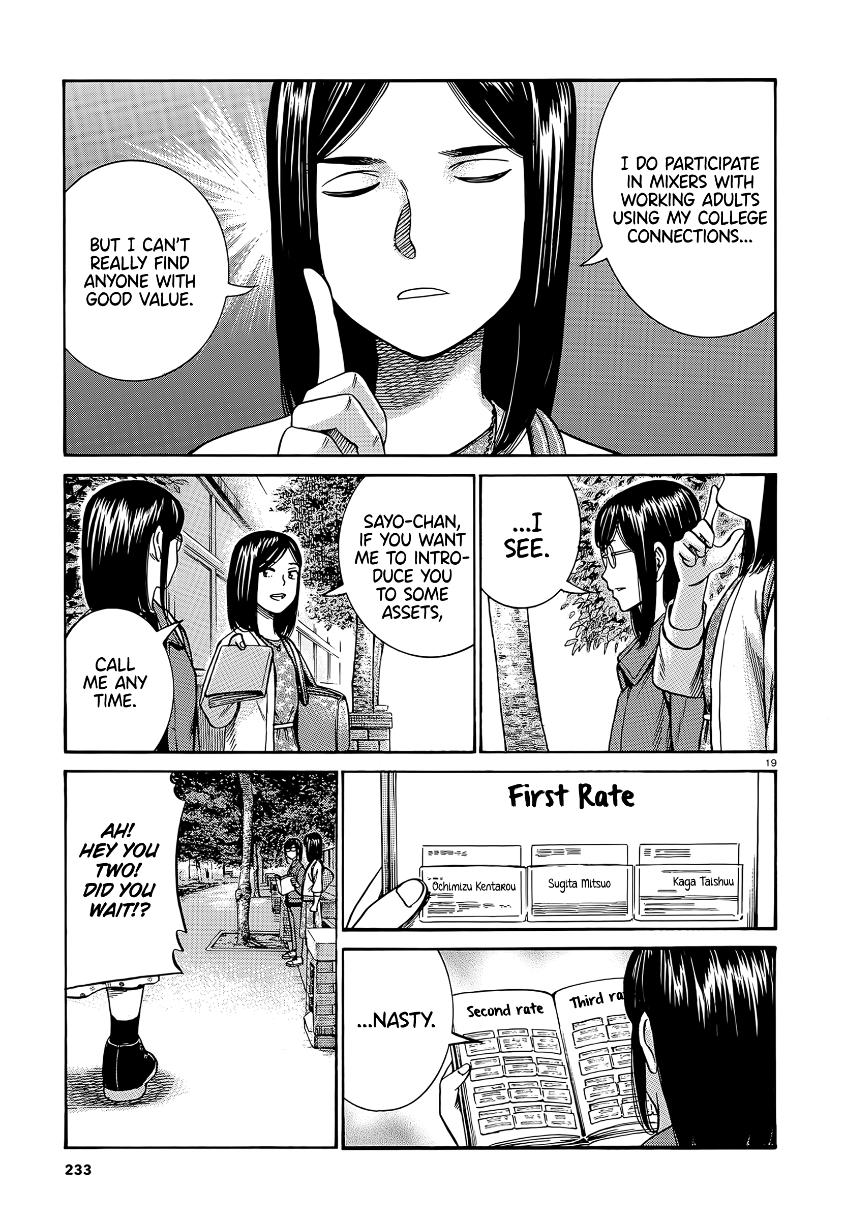 Hinamatsuri - Chapter 99: Life Since Then (Part 1)