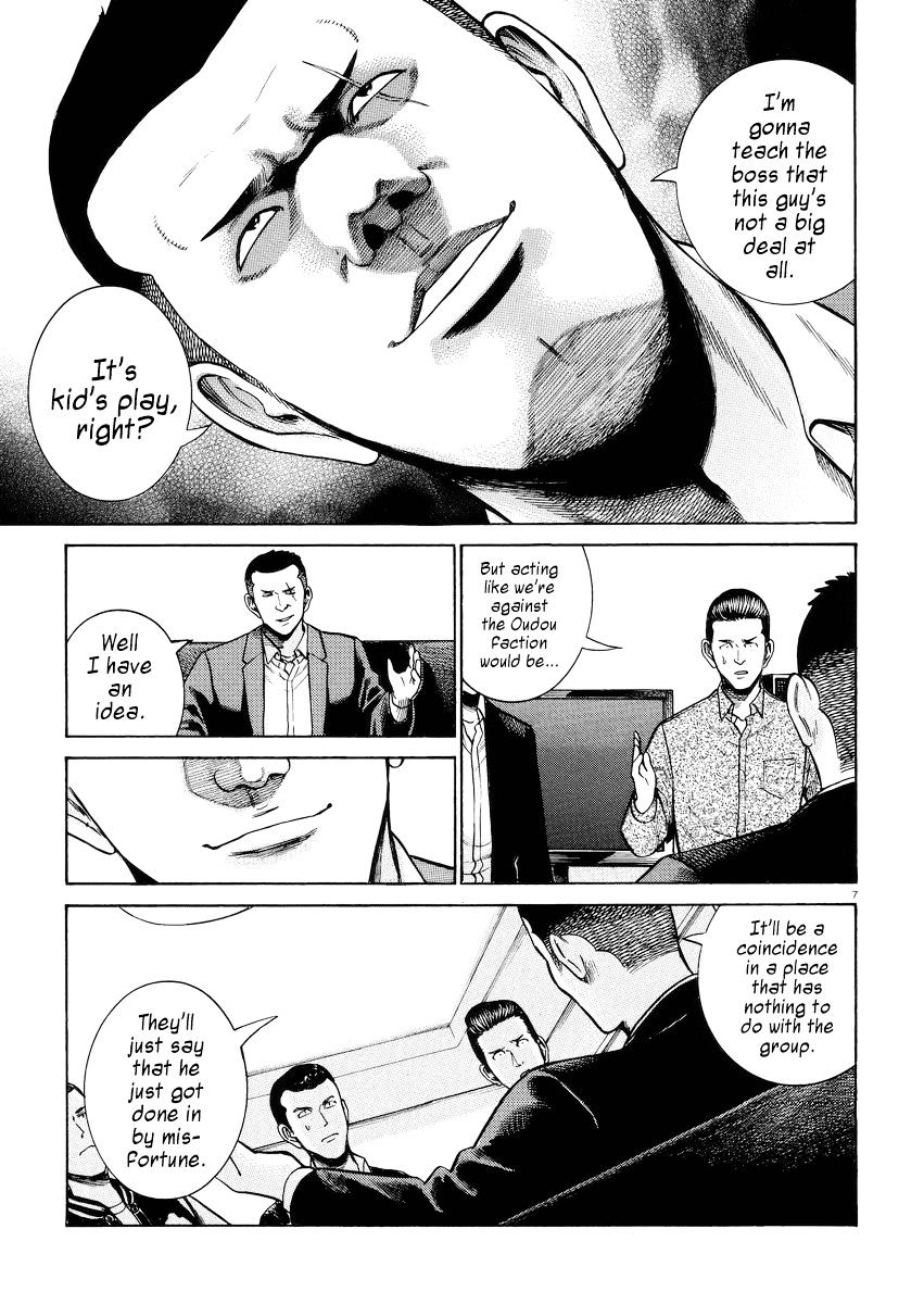 Hinamatsuri - Chapter 55 : Nitta Yoshifumi ~The Sacrilegious Brute Of A Man~