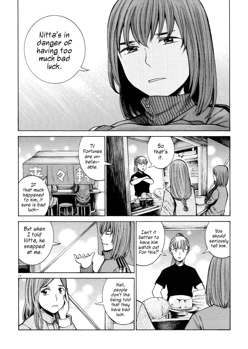 Hinamatsuri - Chapter 55 : Nitta Yoshifumi ~The Sacrilegious Brute Of A Man~