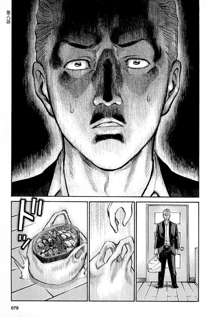 Hinamatsuri - Vol.2 Chapter 8 : Nitta Is In Big Trouble