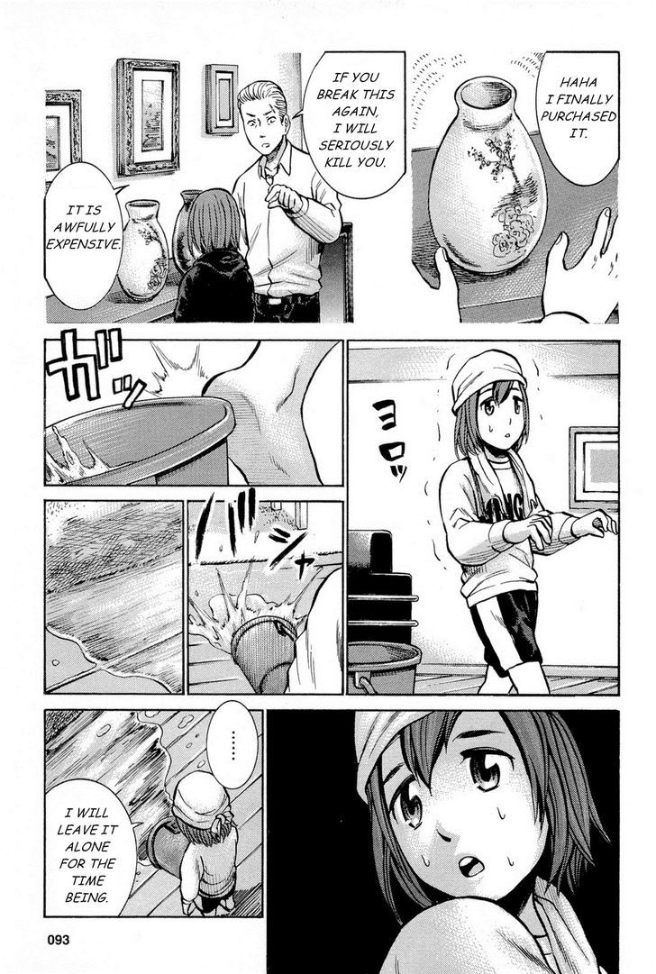 Hinamatsuri - Vol.2 Chapter 8 : Nitta Is In Big Trouble