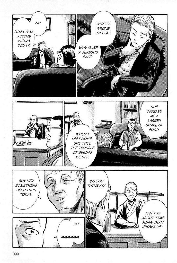 Hinamatsuri - Vol.2 Chapter 8 : Nitta Is In Big Trouble