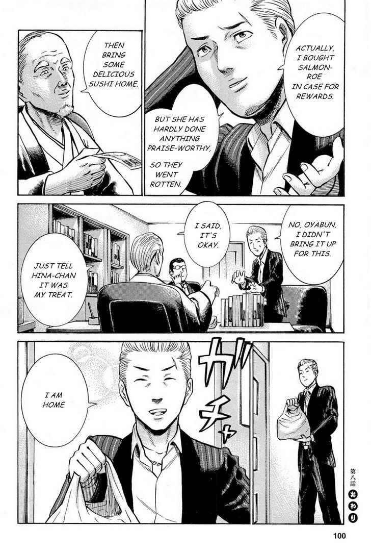 Hinamatsuri - Vol.2 Chapter 8 : Nitta Is In Big Trouble