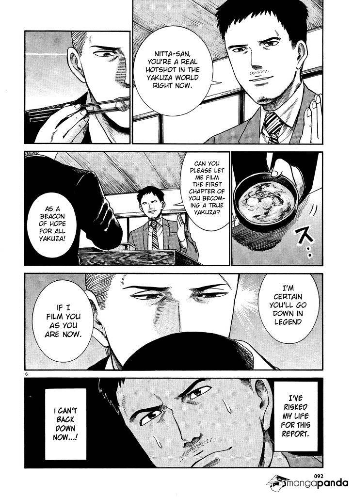 Hinamatsuri - Chapter 32 V2 : A Man Thirsting For Blood, Violence And Money