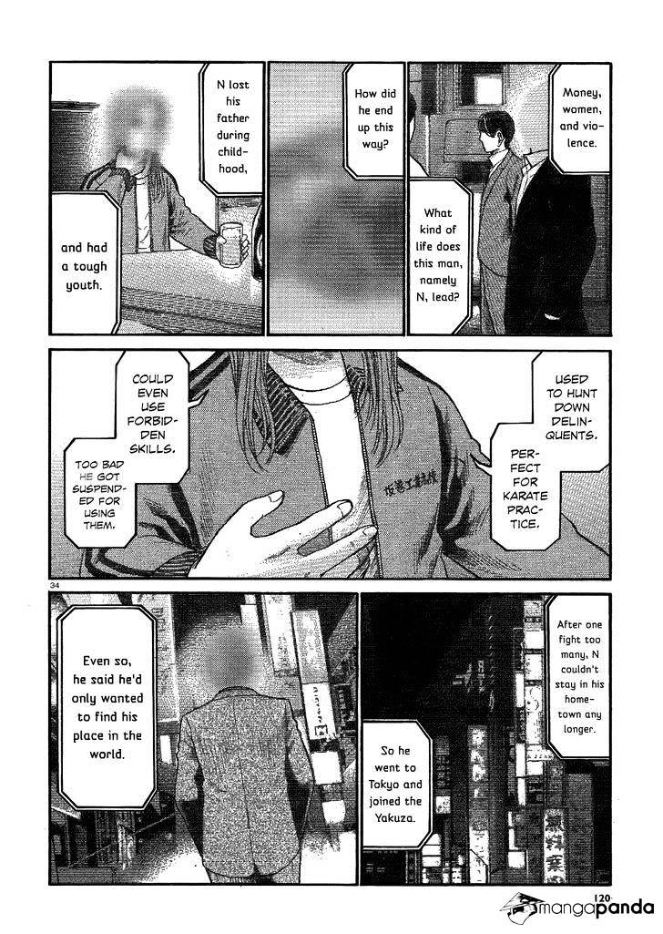 Hinamatsuri - Chapter 32 V2 : A Man Thirsting For Blood, Violence And Money