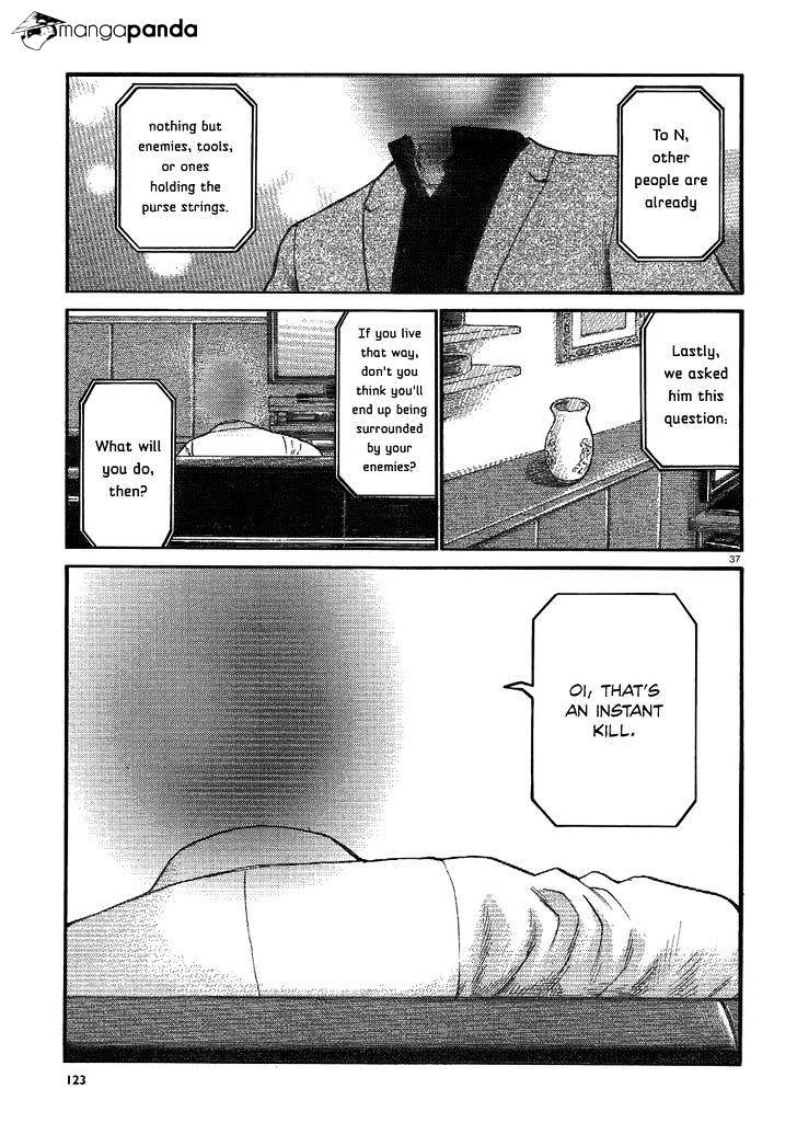 Hinamatsuri - Chapter 32 V2 : A Man Thirsting For Blood, Violence And Money