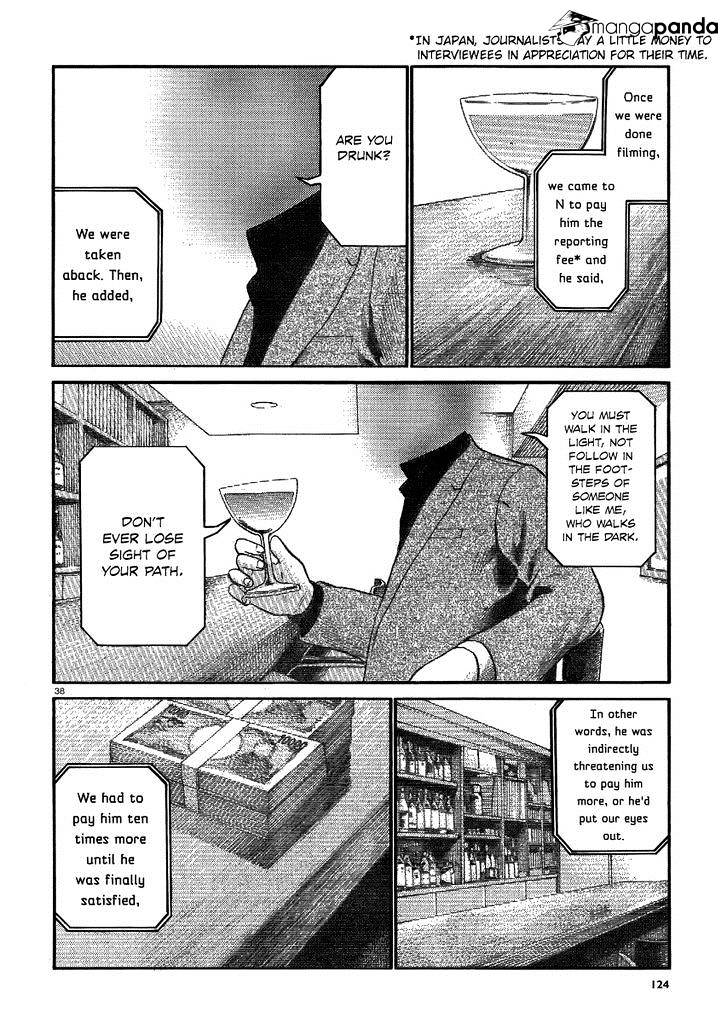 Hinamatsuri - Chapter 32 V2 : A Man Thirsting For Blood, Violence And Money