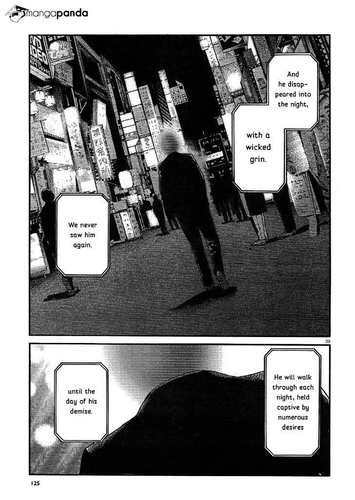 Hinamatsuri - Chapter 32 V2 : A Man Thirsting For Blood, Violence And Money